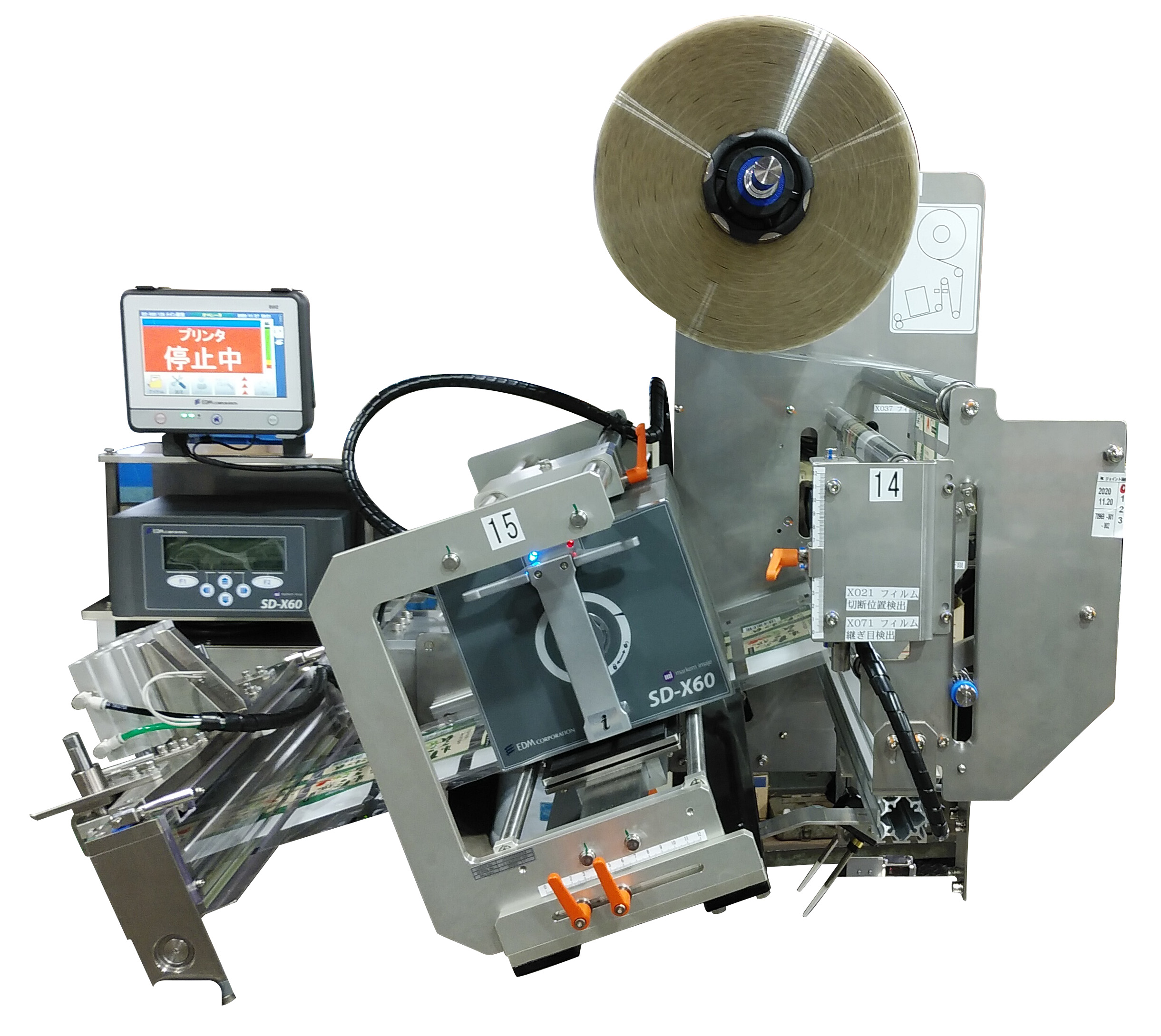 印字機（サーマルプリンター）